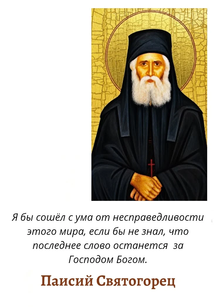 Вечерние молитвы🕯