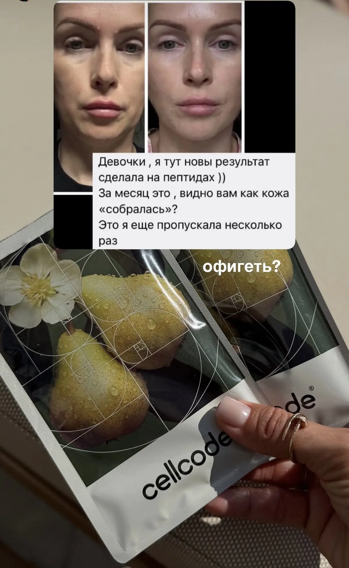 Сегодня +1 счастливый человек и +1 новый результат!