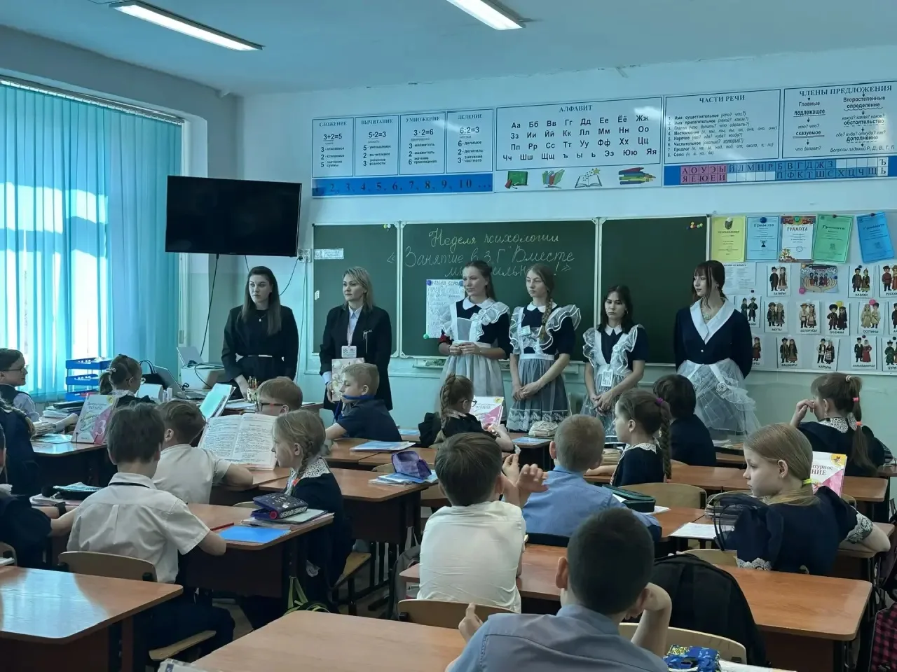 🧸На днях в 3 «Г» классе совместно с классным руководителем Егоренковой Ольгой Алексеевной, учениками