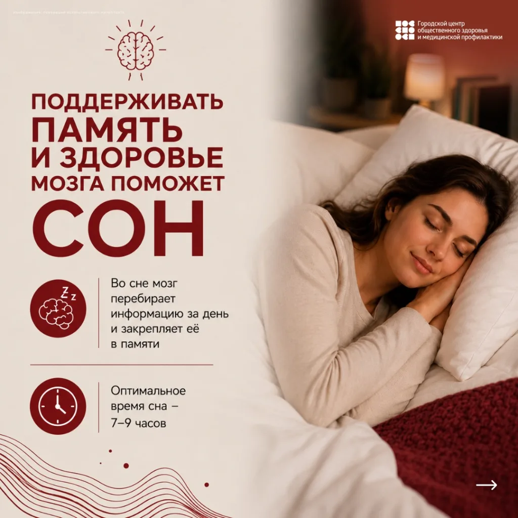 «Сон — это перезагрузка»

Мы гордимся тем, что спим по 4-5 часов, называя это подвигом. Но на самом 
