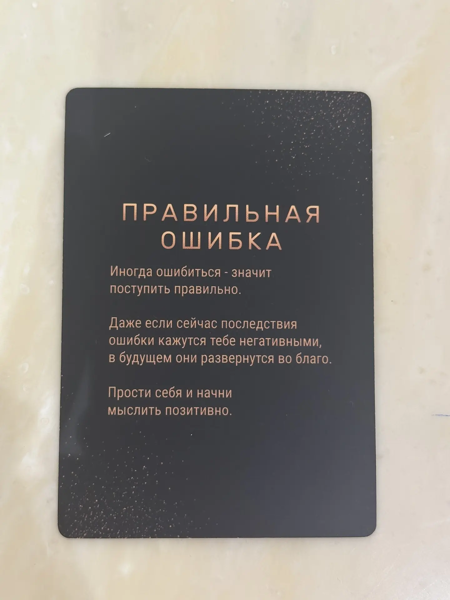 #картадня 24.07.2026