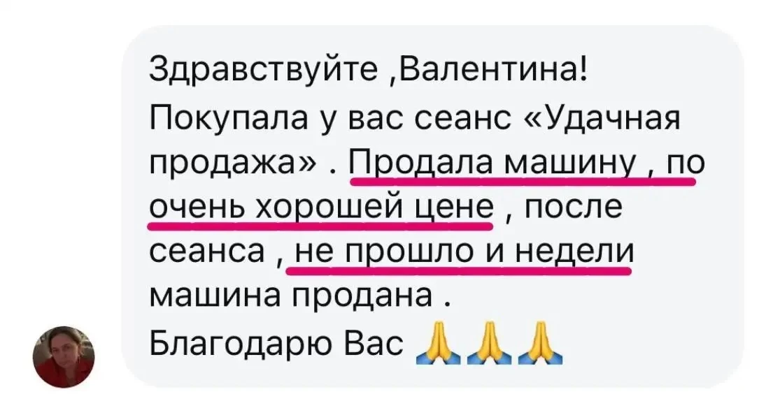 09 сентября в 19:00 по Москве