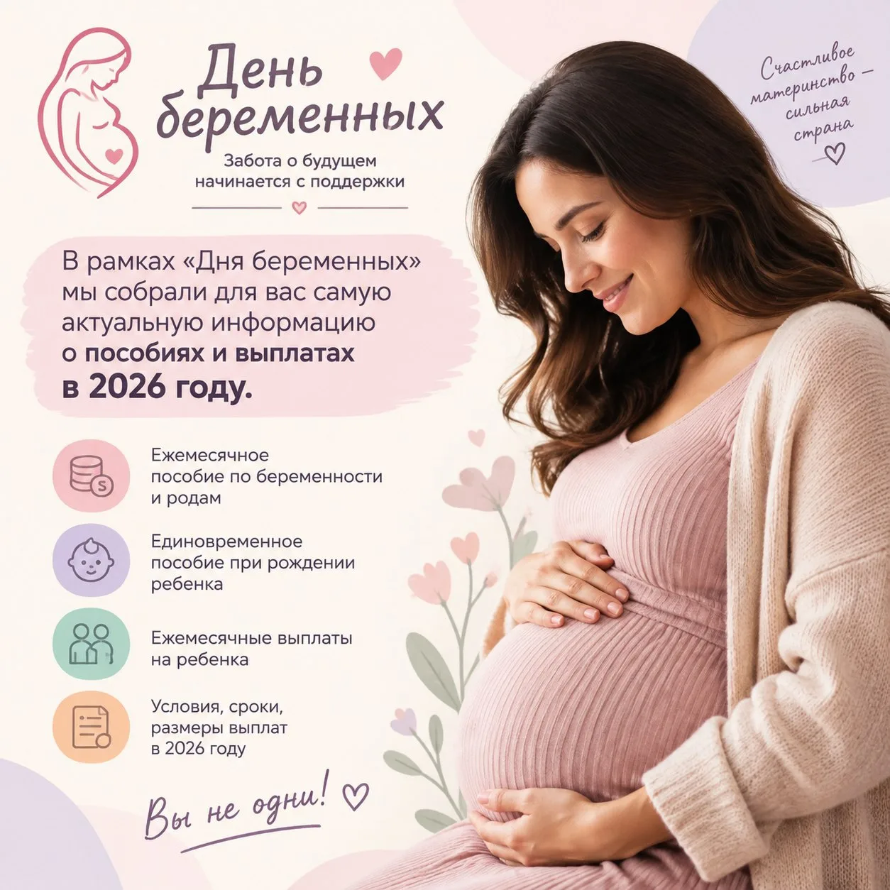 🎓 Дорогие студентки, аспирантки и сотрудницы!