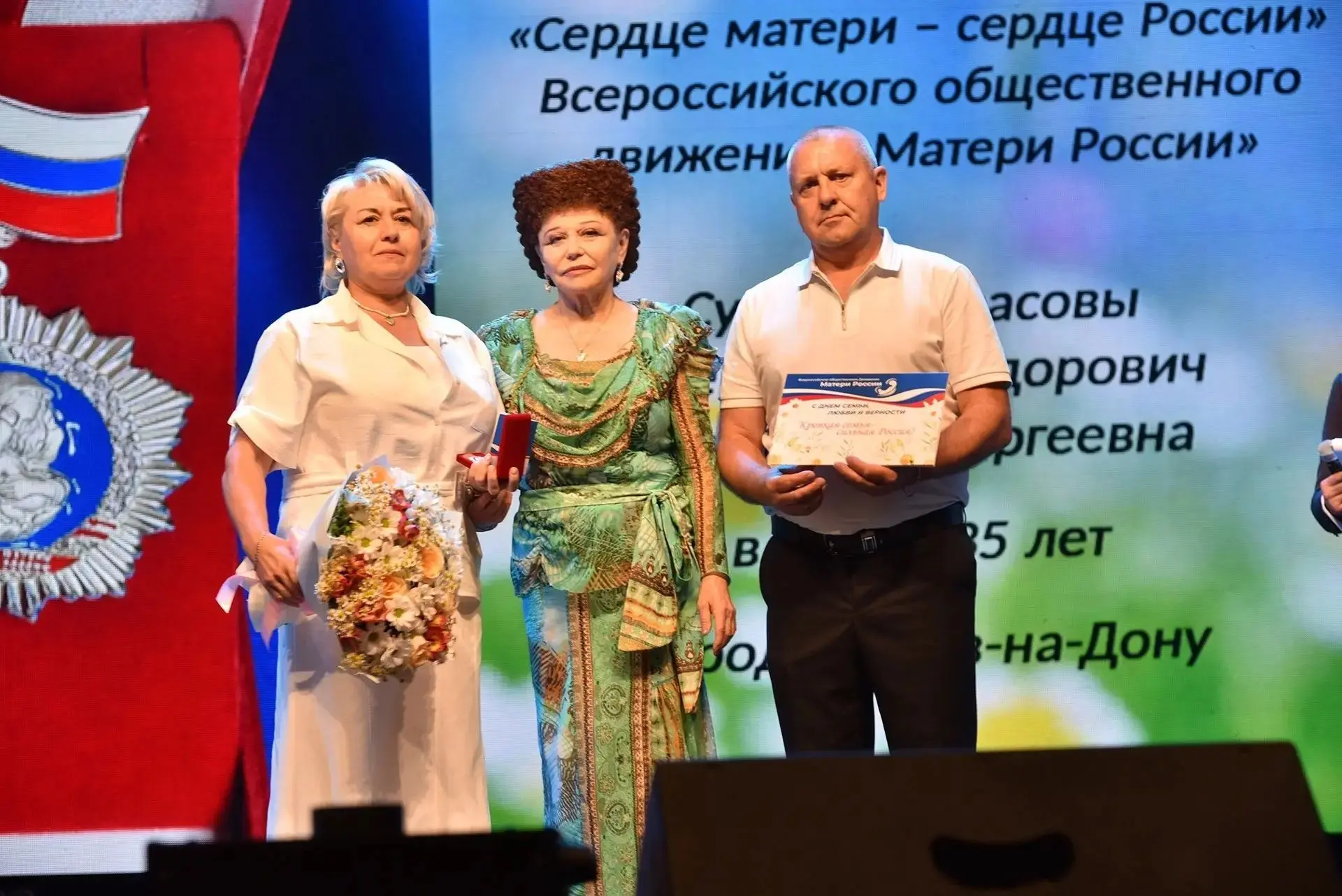 💙 ИСиР ЮФУ — за сохранение семейных ценностей: профессор института приняла участие в праздновании Д
