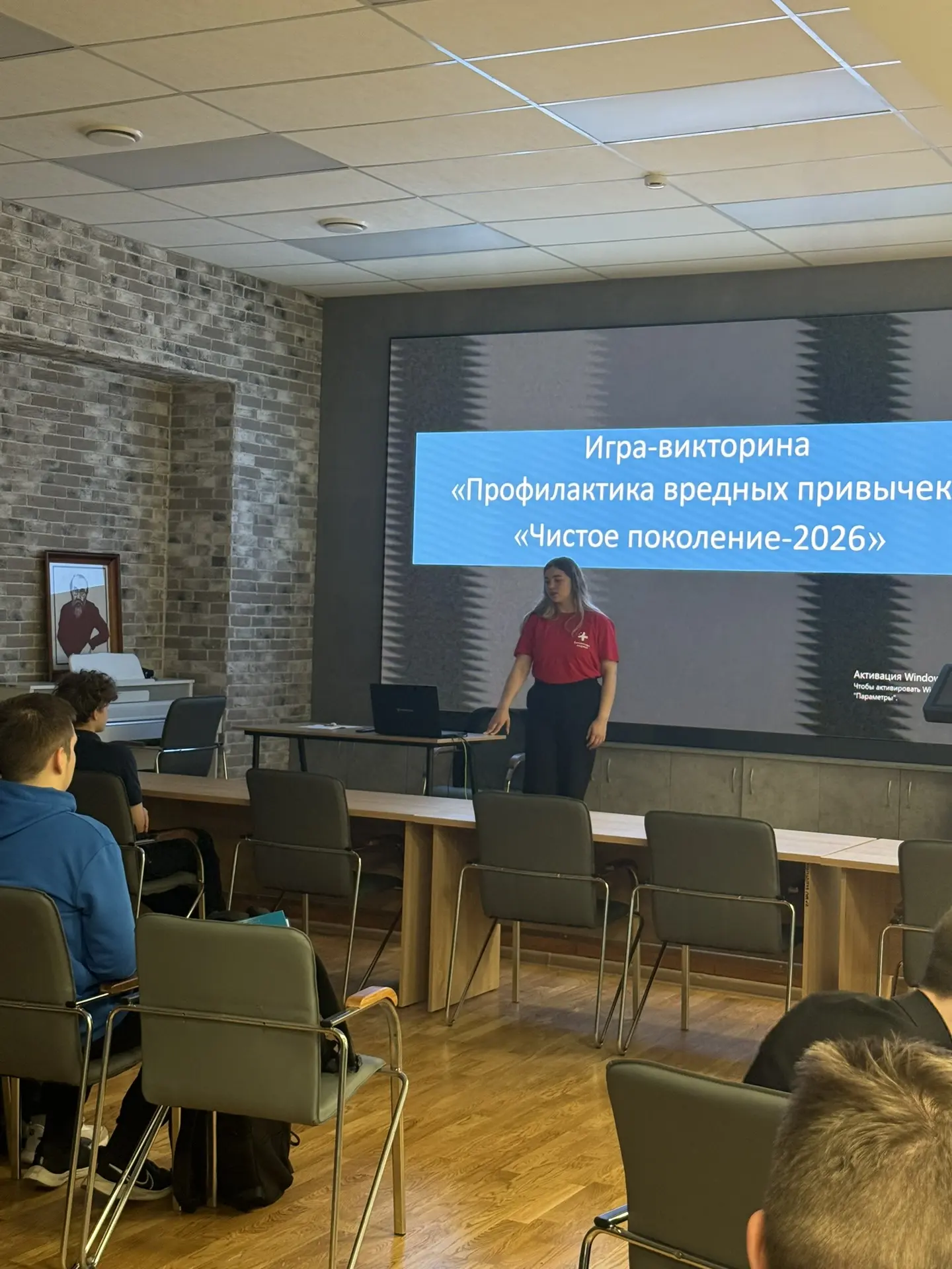 🔔 Урок безопасности в рамках операции «Чистое поколение»  Вчера в нашей гимназии в рамках I этапа ме