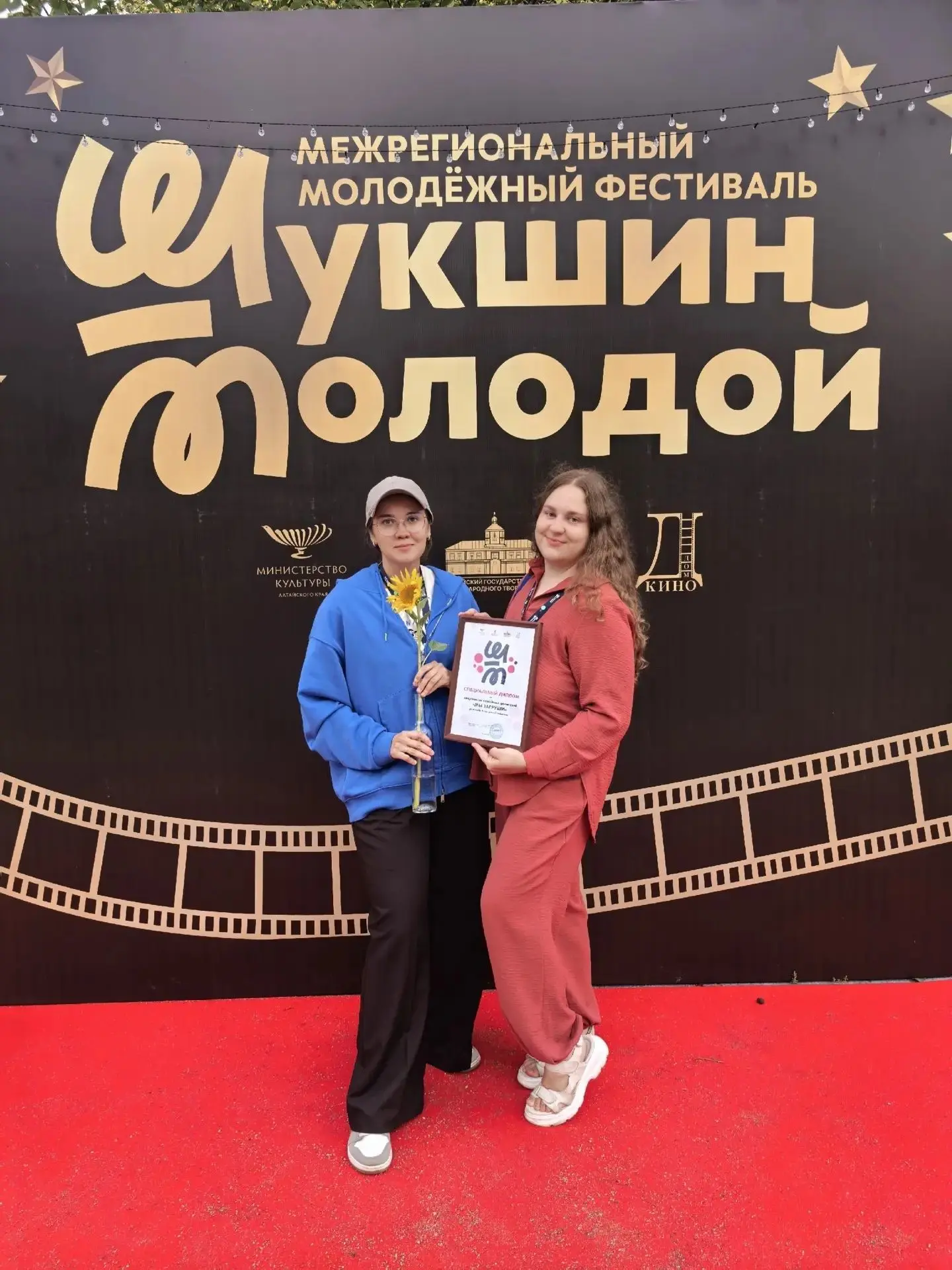 🎬 26 июля завершился кинофестиваль «Шукшин молодой». Фильм Анастасии Приймачок, выпускницы Иркутско