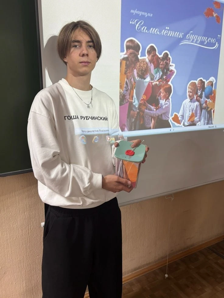 ✈️Самолетик будущего