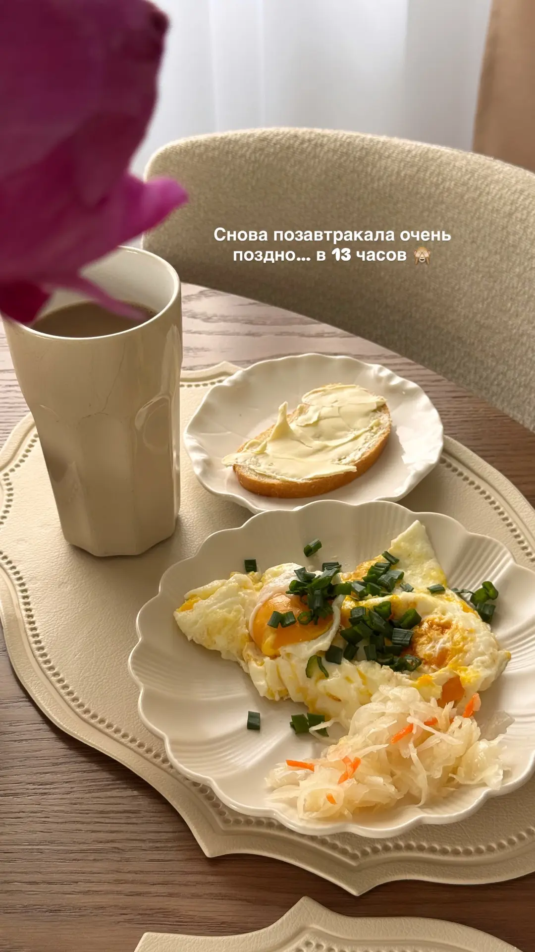Только добралась до публикации 😁  Хоть и с 7 часов на ногах, но всё дела дела…  Утром отвезла детей 