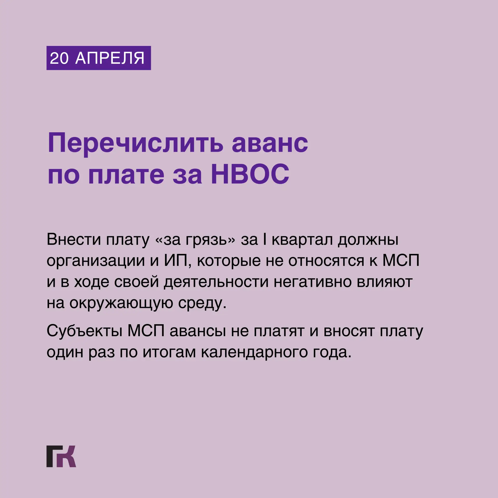 🔔 Если вы уже с нетерпением ждете выходных и прикидываете, можно ли что-то из несрочных рабочих дел 
