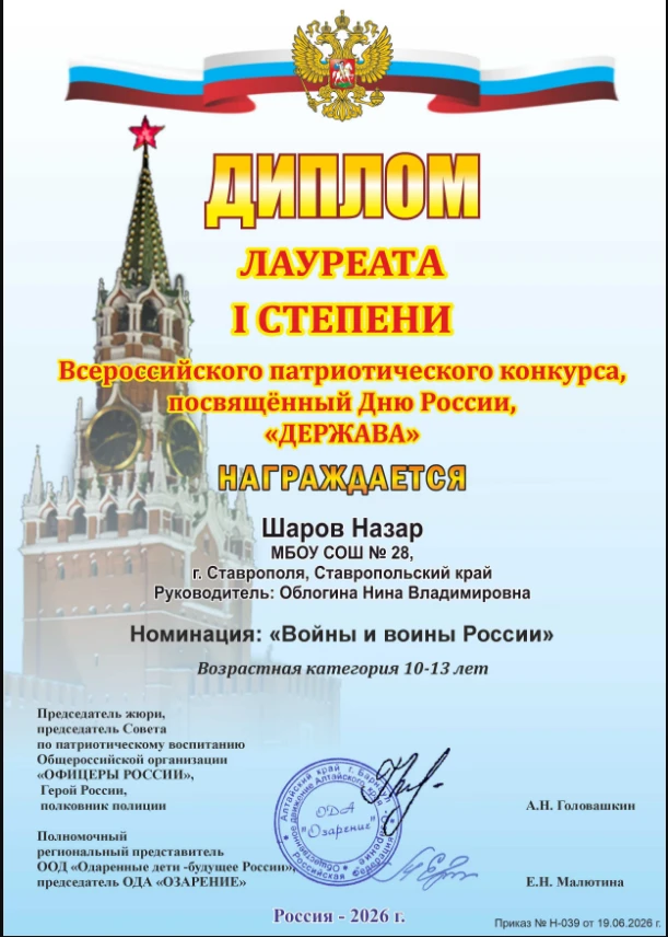 Медиа публикации