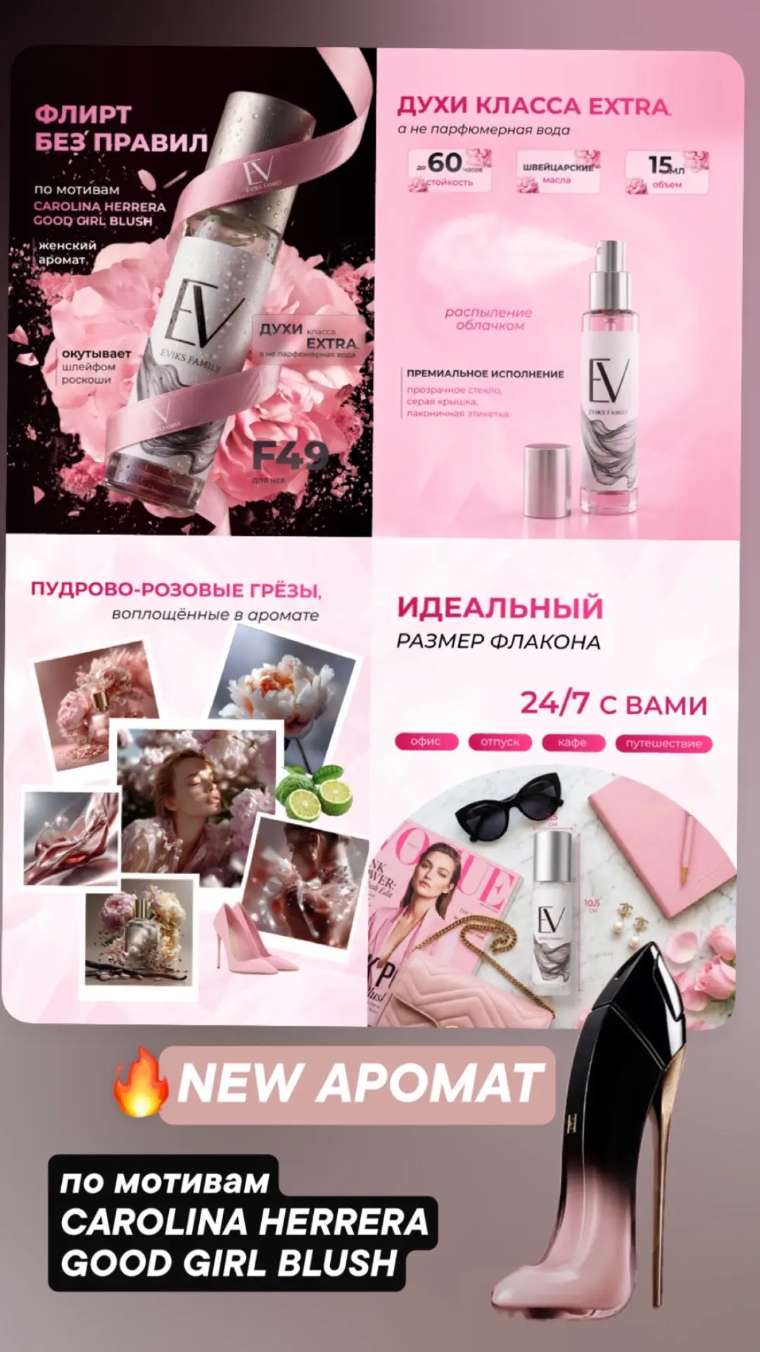 Уже в продаже на полках WB 🔥 https://www.wildberries.ru/seller/250101374