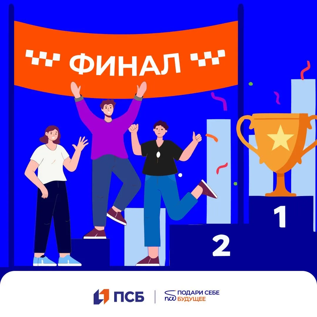Финалисты Акселератора программы «Начинатели» определены! Именно эти команды поборются ...