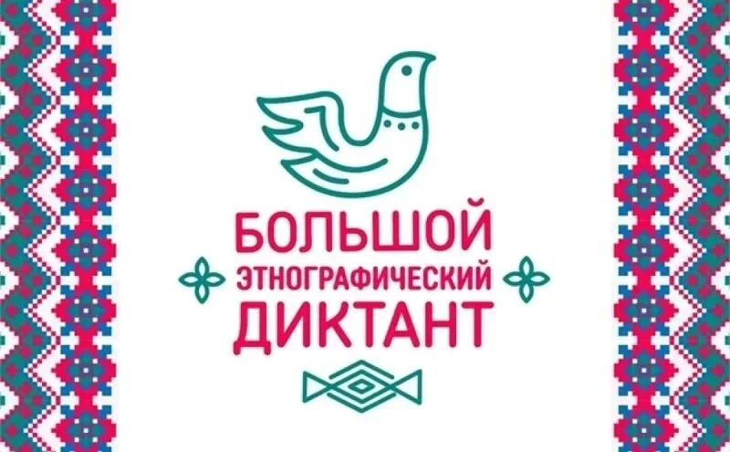 📃 На территории Хабаровского края и Ульчского муниципального района с 01 по 08 ноября ...
