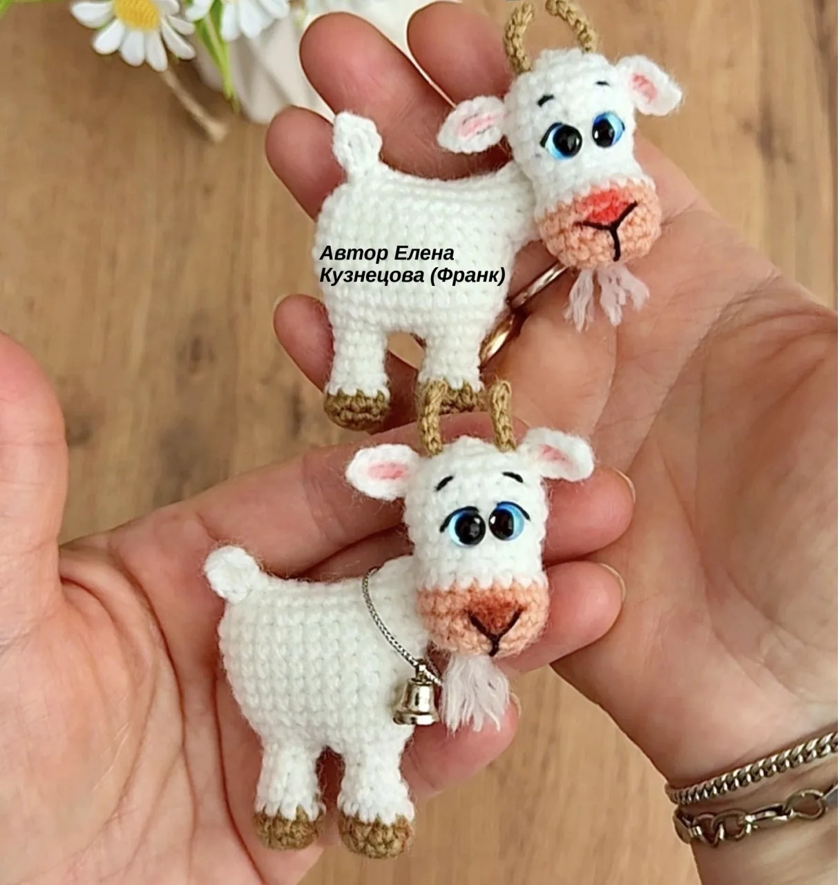 Козлёнок 🐐