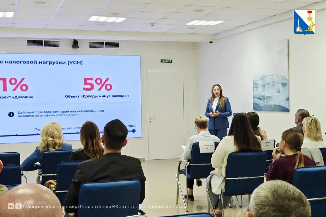 Предпринимателей Севастополя приглашают на открытые встречи в центре «Мой бизнес»