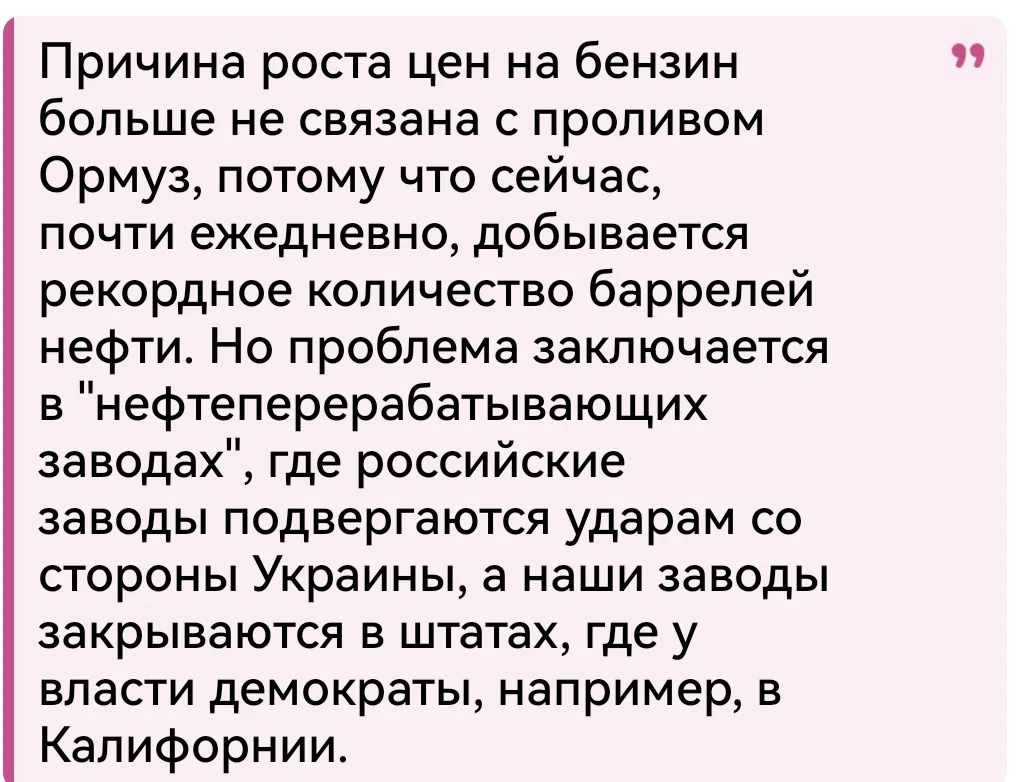 Бом обвинил в кризисе хохлов и демократов