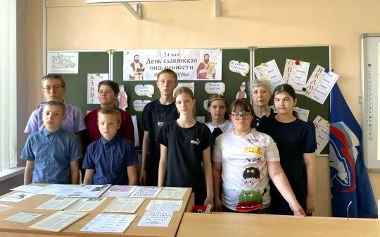 В школах Бузулукского района отметили День славянской письменности
