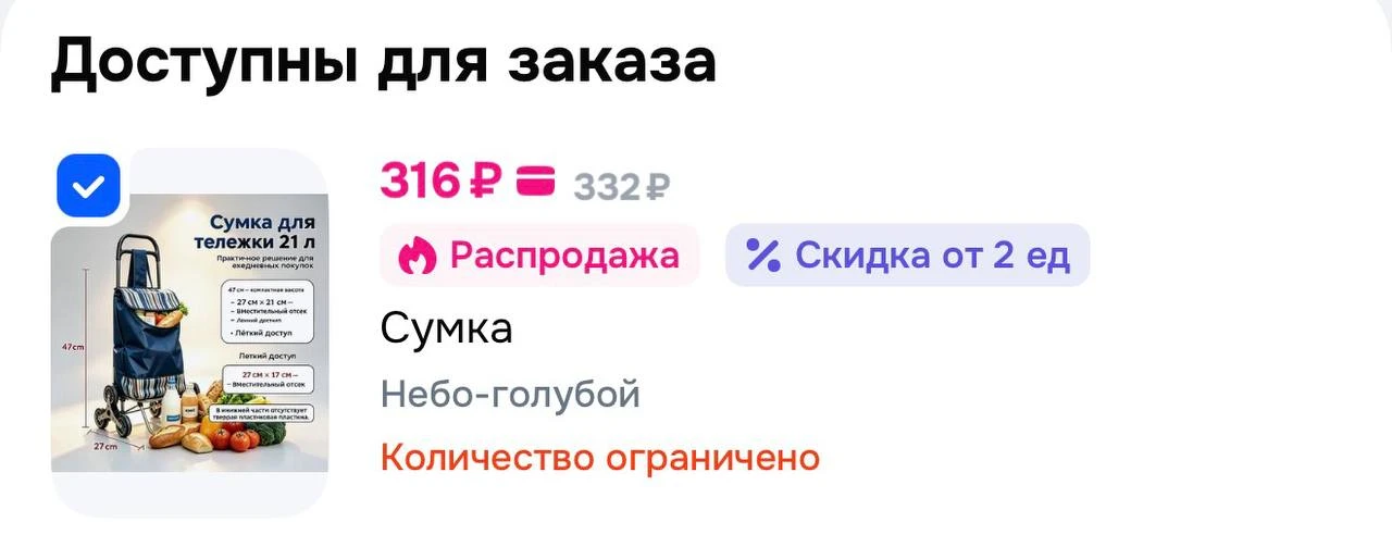 https://ozon.ru/t/1fOe8N7