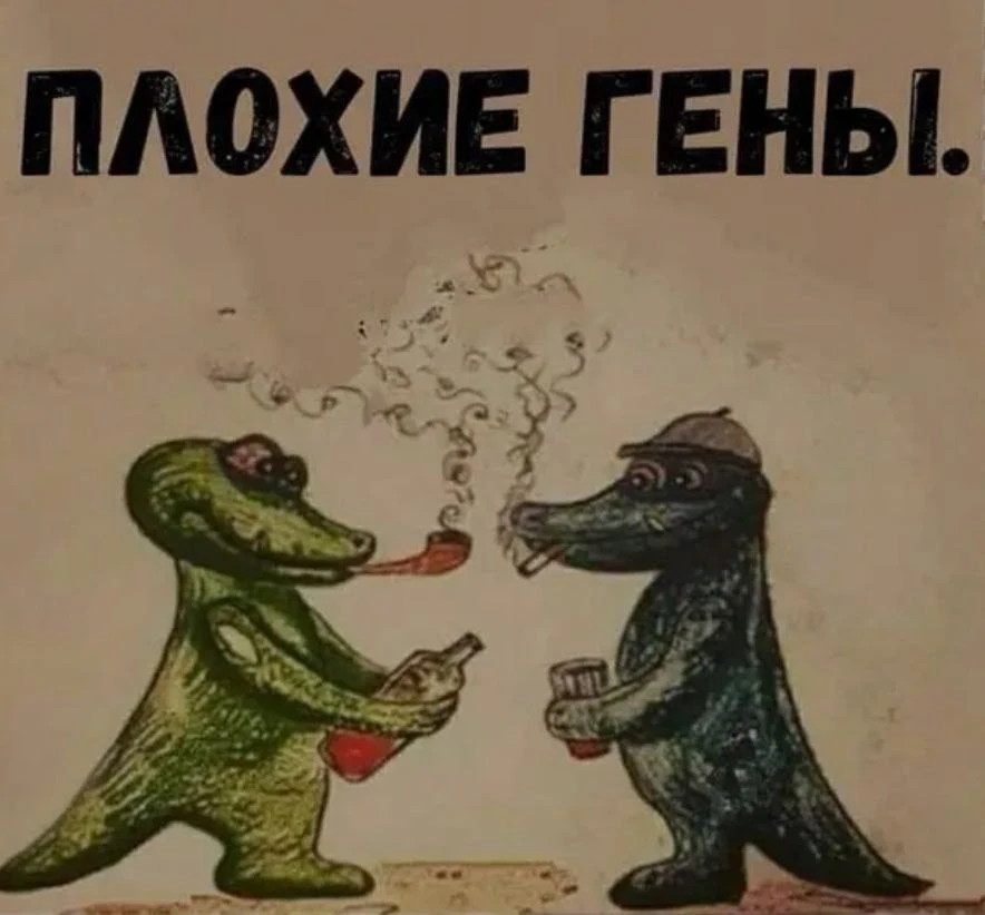 Генетика предполагает, а эпигенетика располагает.