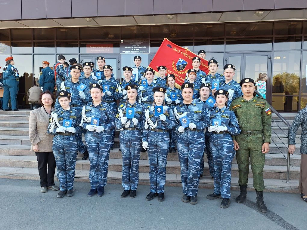 Торжественное событие во Дворце пионеров и школьников!