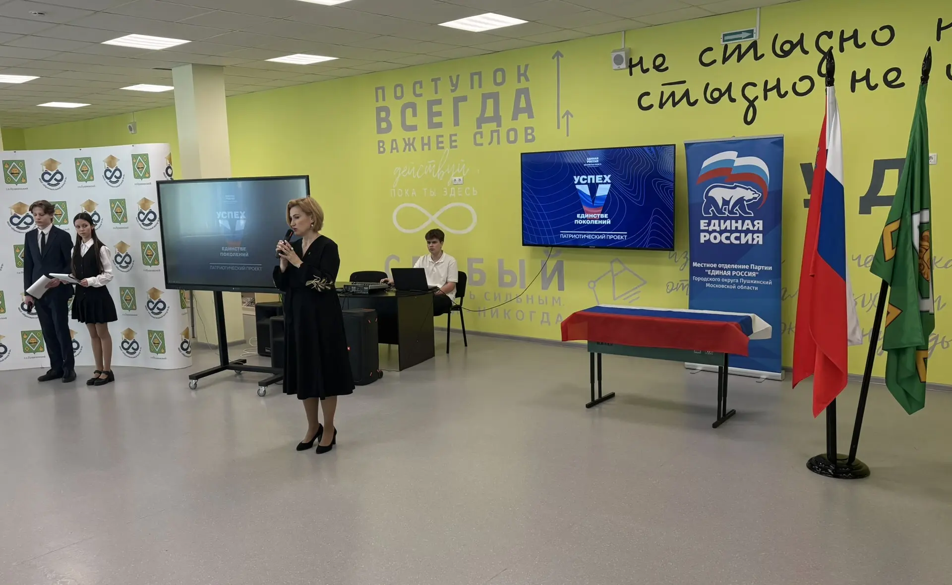 🔥🇷🇺 Нам выпала огромная честь открыть Парту Героя настоящему герою нашего времени — старшему сержант
