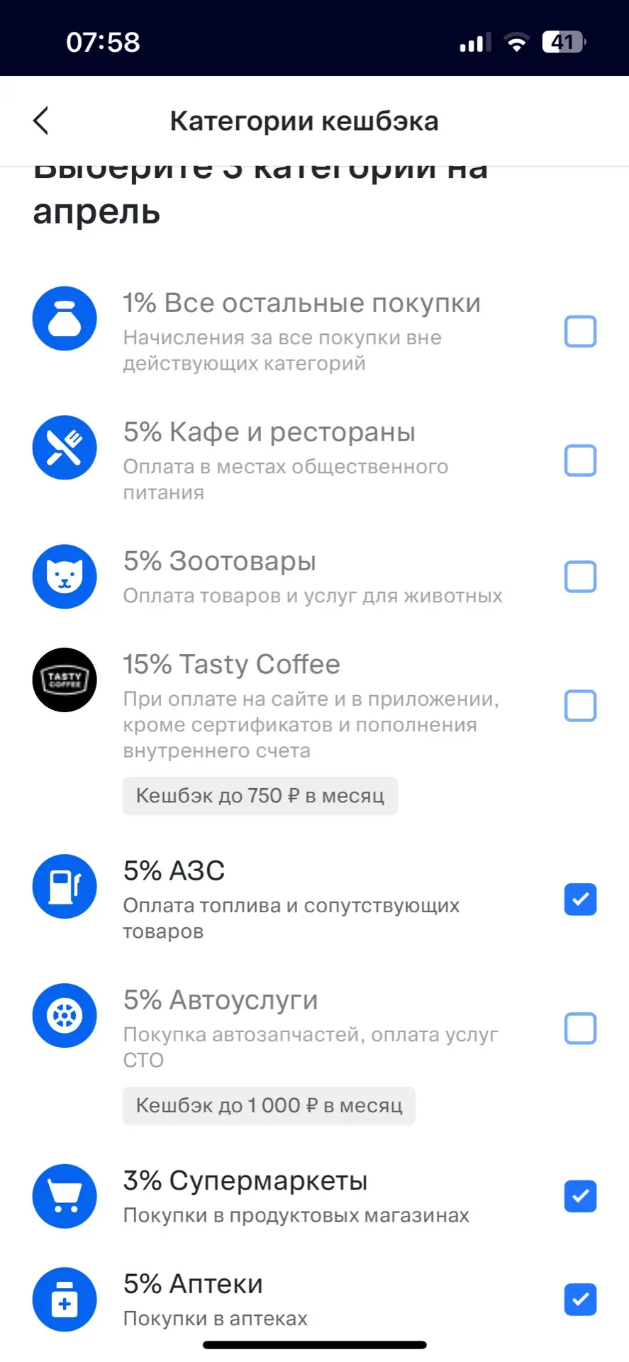 Наеэшбэчила 😁, оч мне нравится это слово !