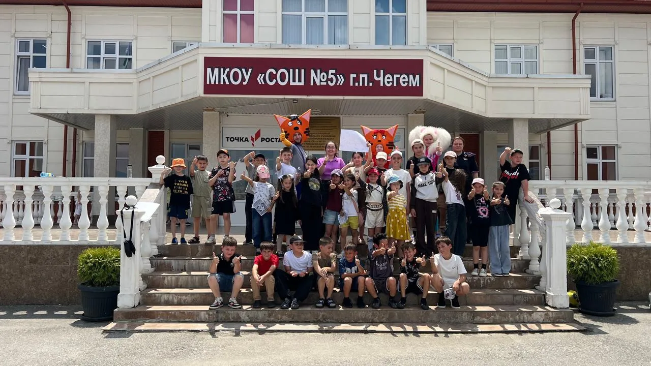 18 июня в Чегемском муниципальном районе прошла празднично-игровая программа "Мы за здоровое будущее