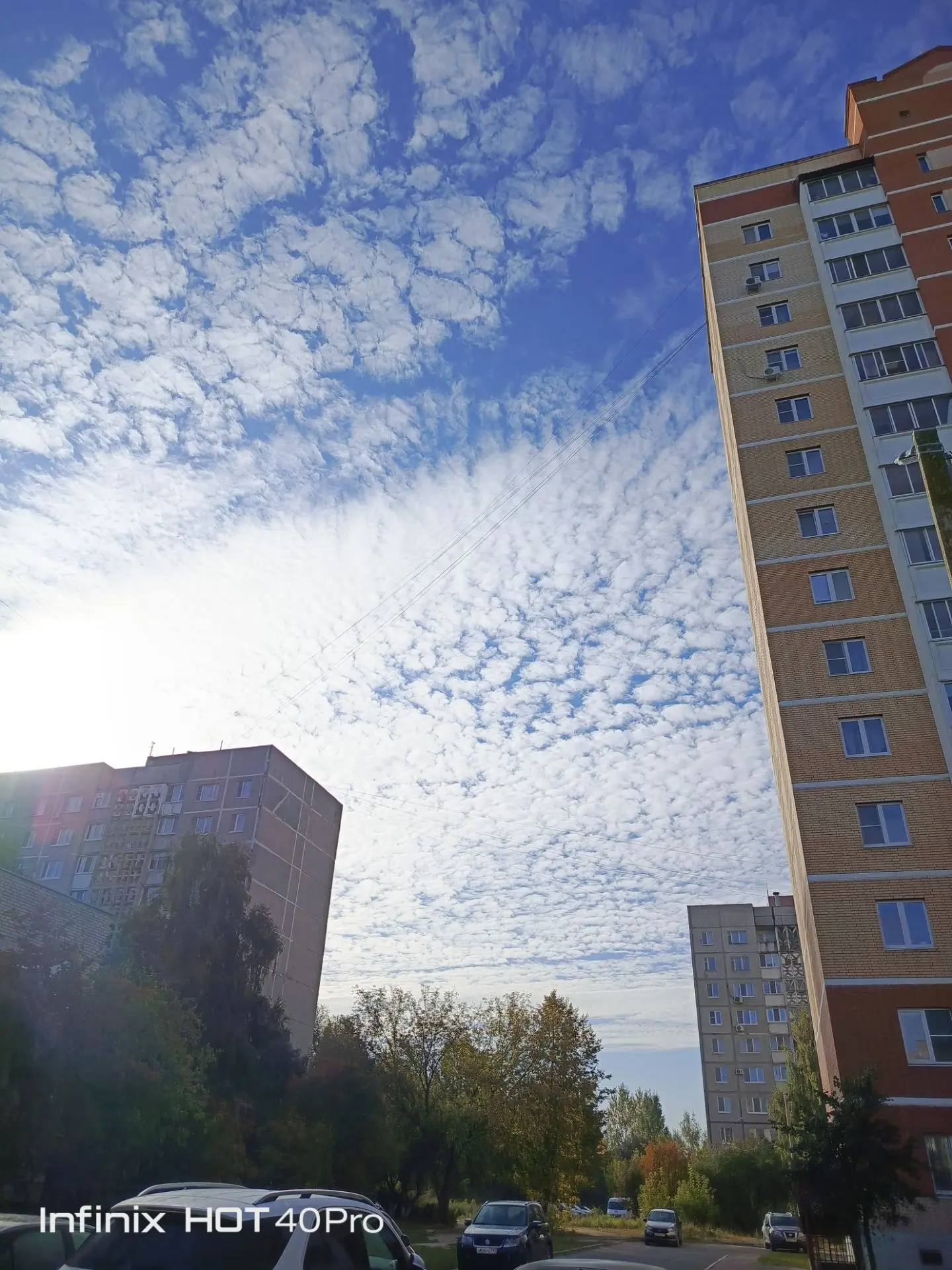 Доброе утро 💖