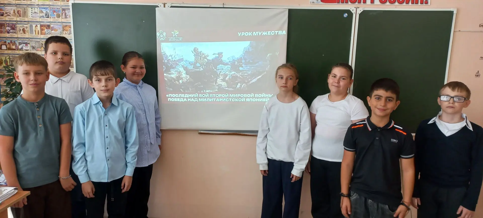 🎖️ Урок мужества ко Дню воинской славы России 🎖️