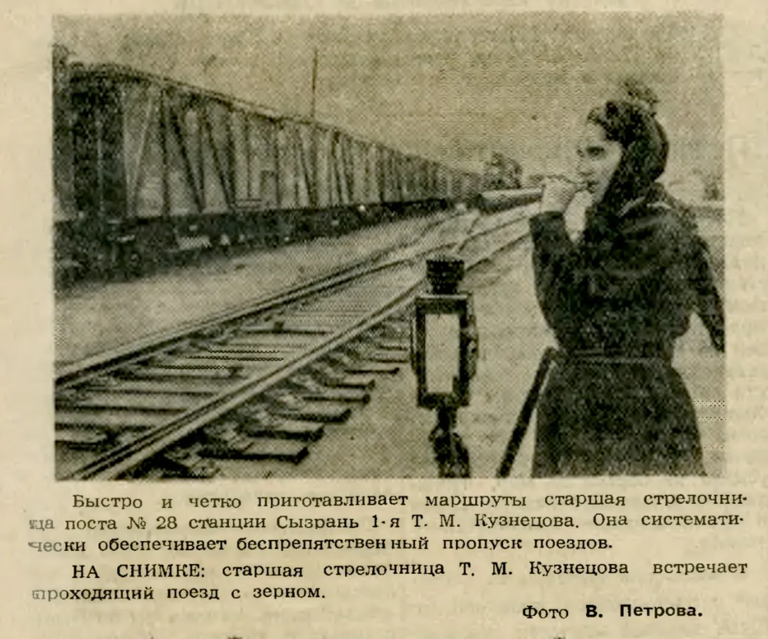 5 октября 1956 года