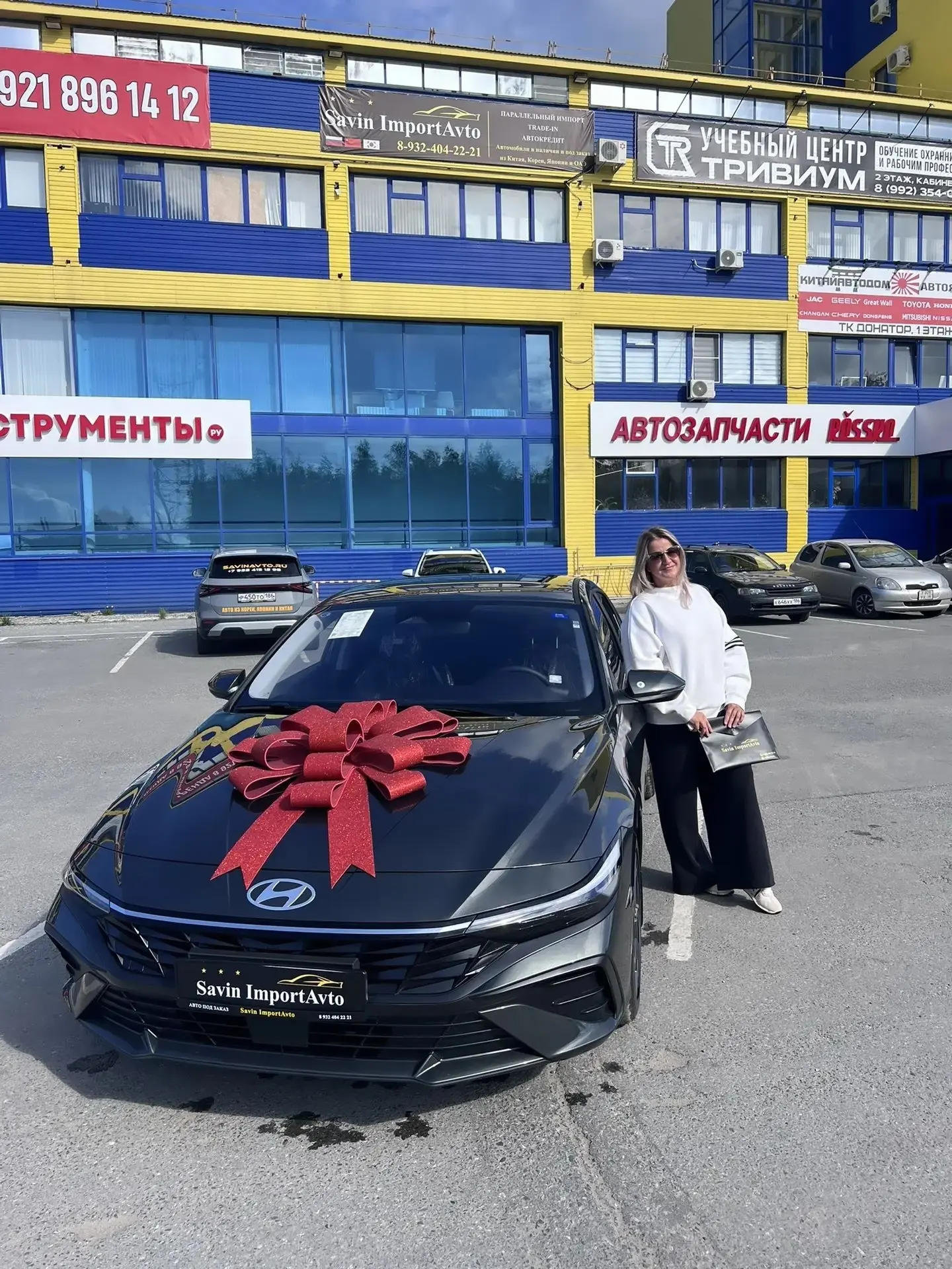 🚘 Иногда всё начинается с сообщения: