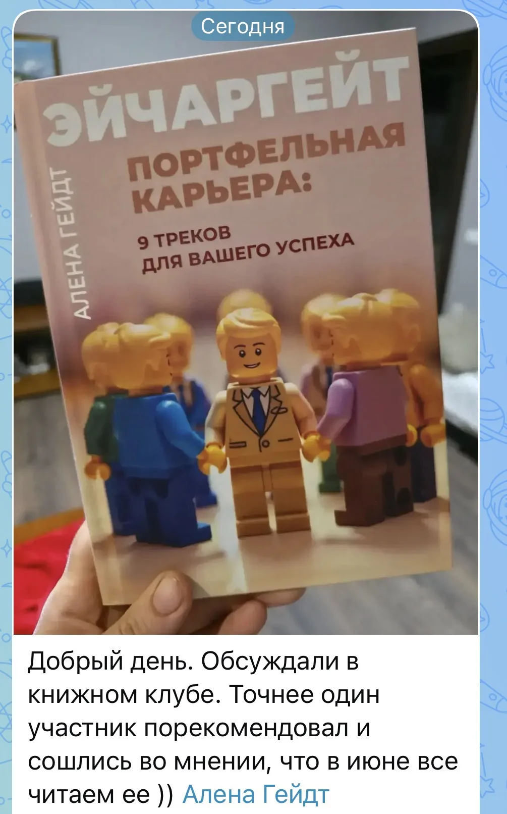 Боже, как приятно ❤️❤️❤️🥰🥰🥰