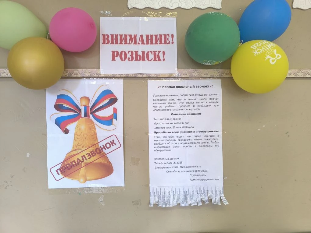 🚨🚨🚨 ПРЕСТУПЛЕНИЕ ВЕКА🚨🚨🚨