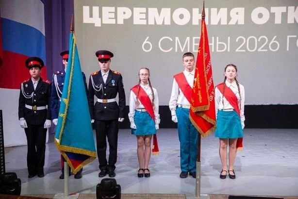 В детском лагере «Дозорный» ВДЦ «Орлёнок» состоялось торжественное открытие тематической смены «Юные