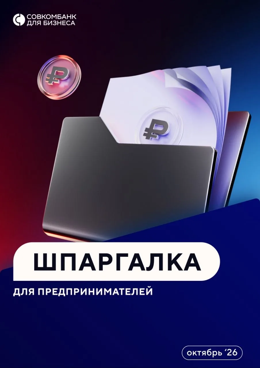 У октября и так хватает сюрпризов: погода меняется на глазах, а дни становятся короче. ...