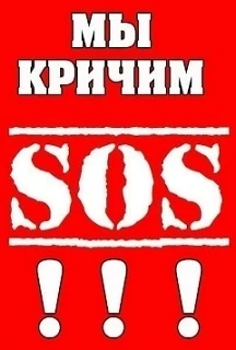 Мы с ужасом ждём счетов сегодня вечером.🆘