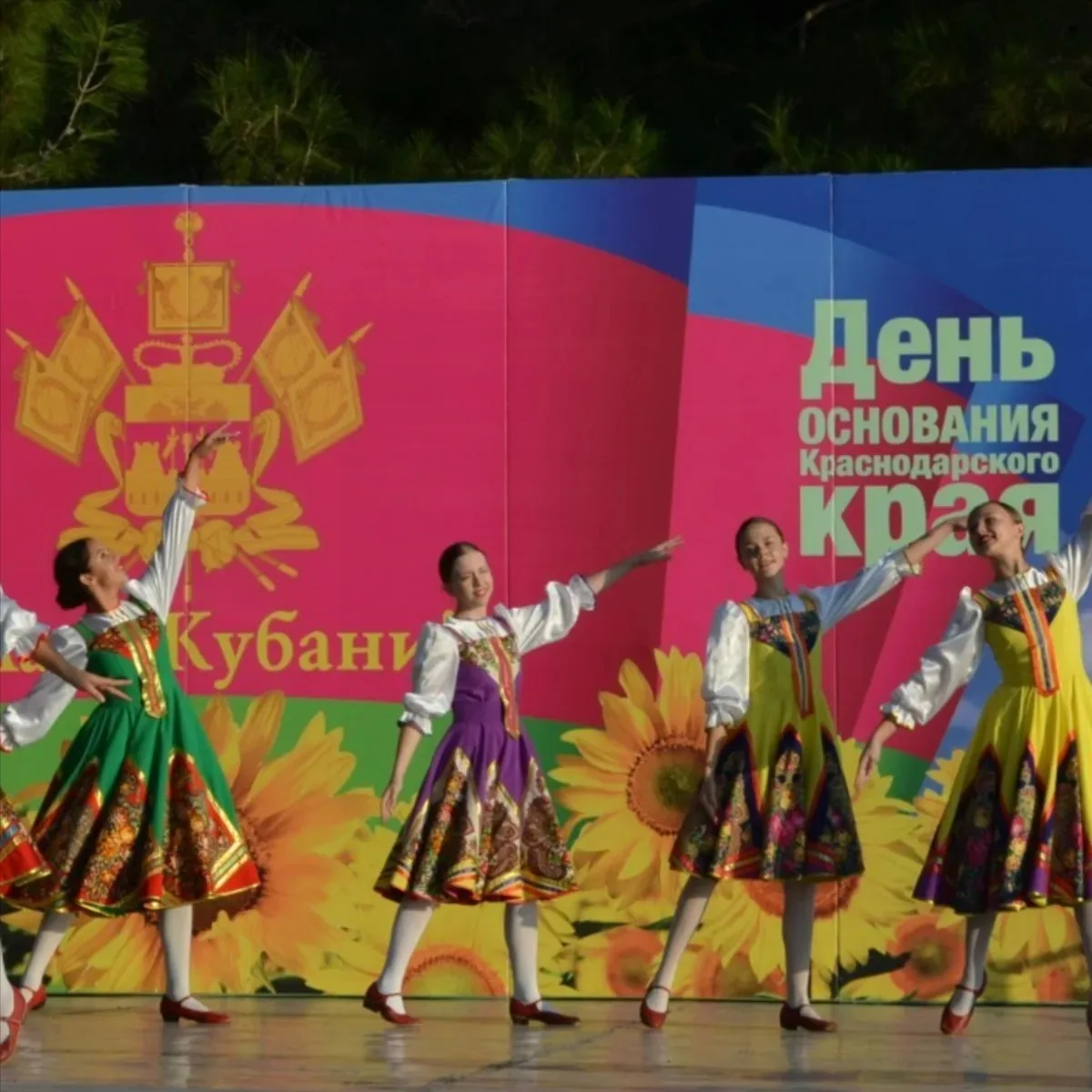 12 и 13 сентября