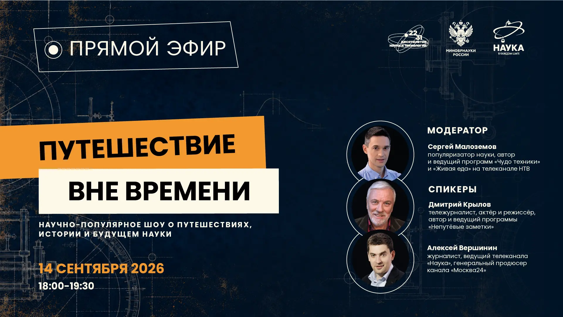 Дорогие друзья!