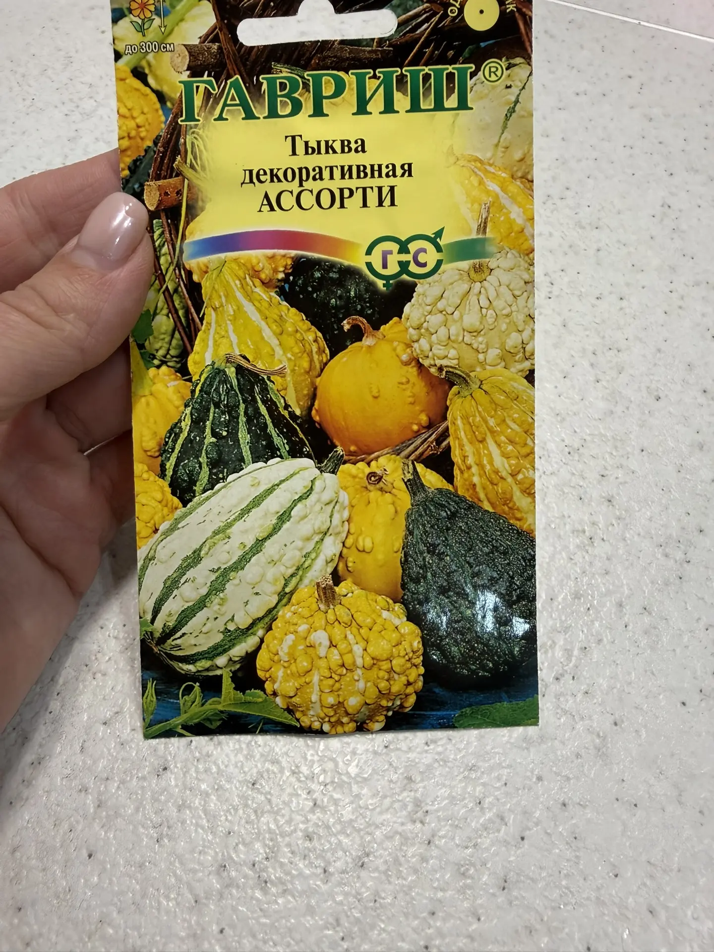 Мои покупочки)))