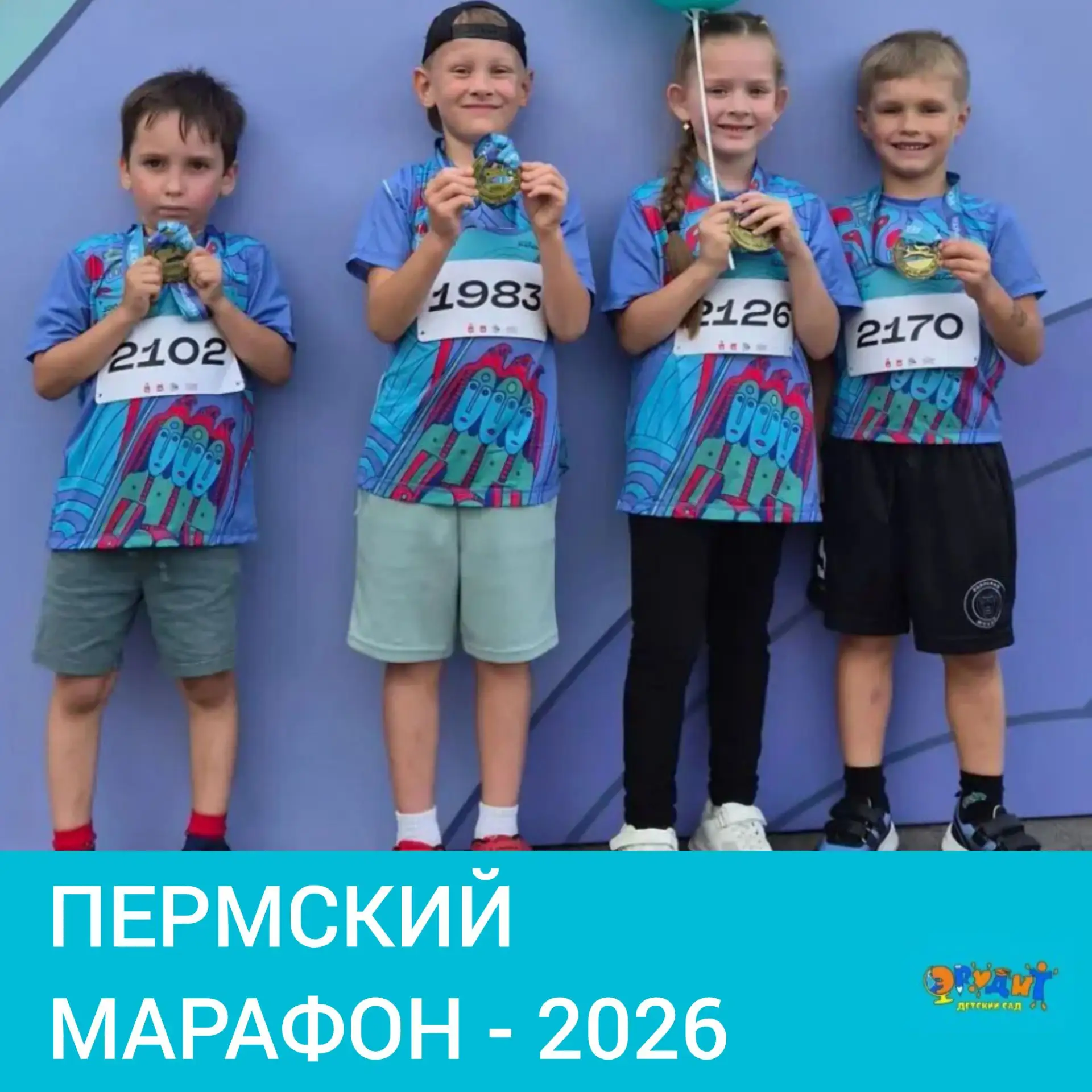 🔥Сегодня юные Эрудиты, их родители и педагоги приняли участие в масштабном мероприятии...