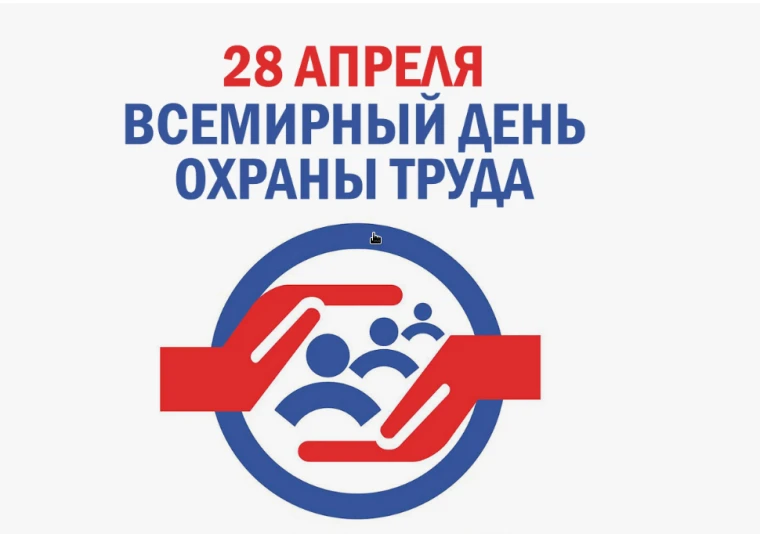 ЛФК и охрана труда: забота о здоровье сотрудников 💪❤️Регулярная физическая активность — важный компо