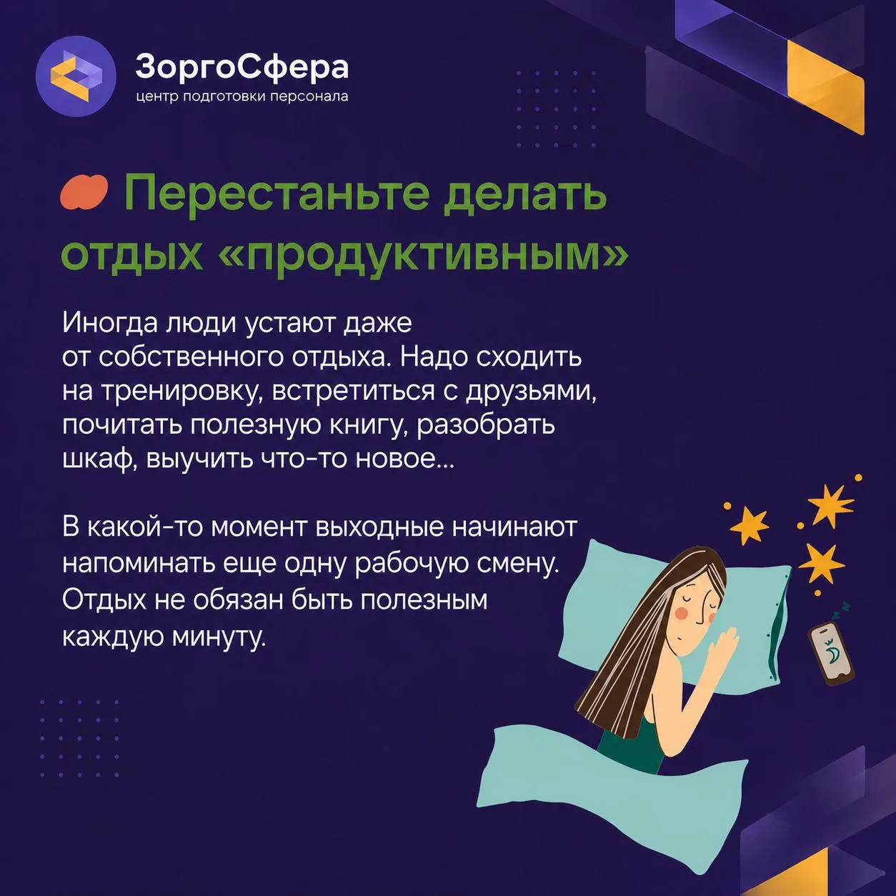 Пятница подходит к концу, а ощущение «я устал(а) жить эту жизнь» не оставляет? 😭

После тяжелой раб