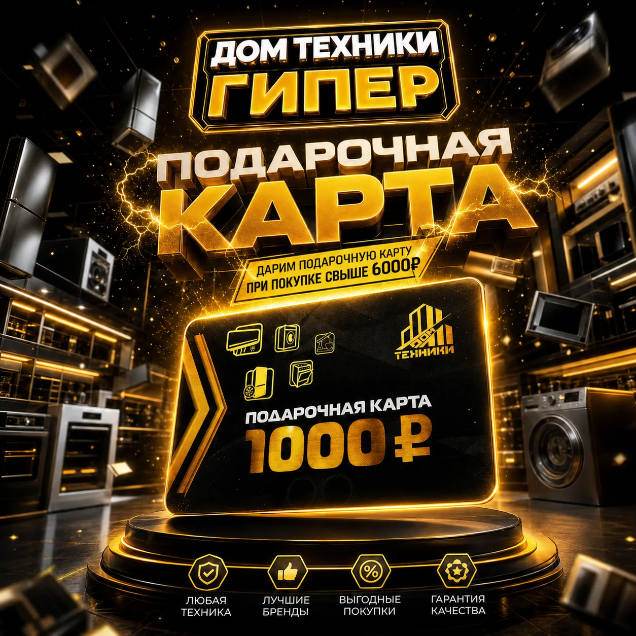 🔥 Акция в нашем магазине!