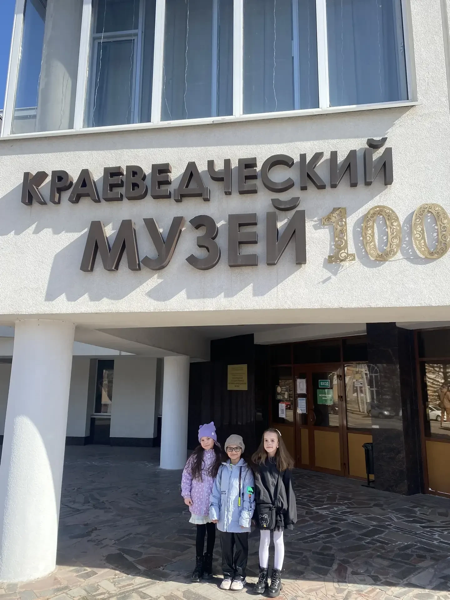 Сегодня в Краеведческом музее были подведены итоги 3 межрегиональных конкурсов, организованных запов