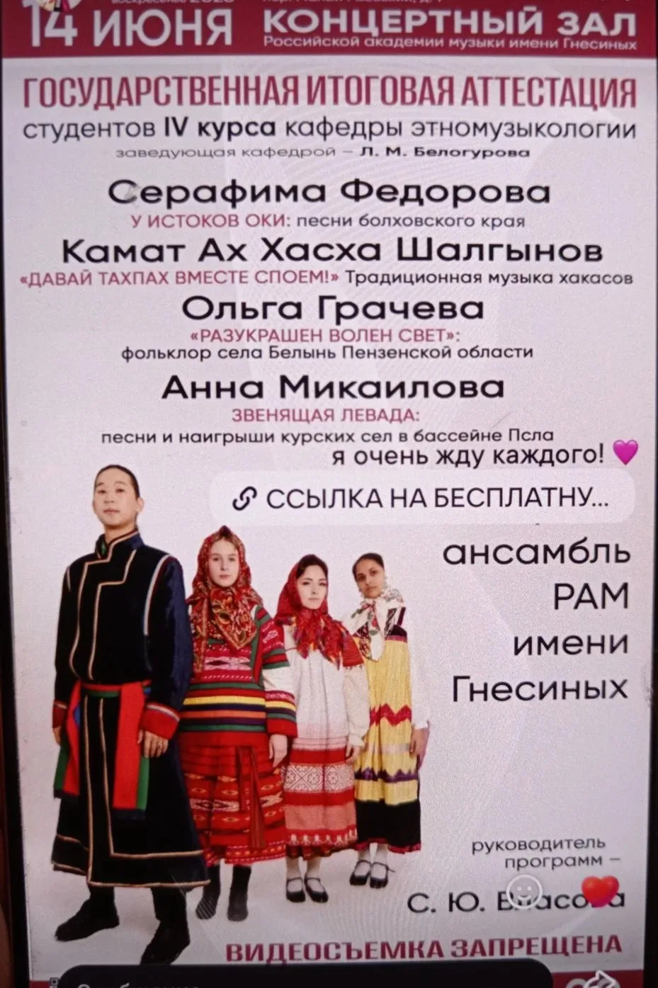 Поздравляем выпускницу нашей школы Микаилову Анну с успешным окончанием Российской Акад...