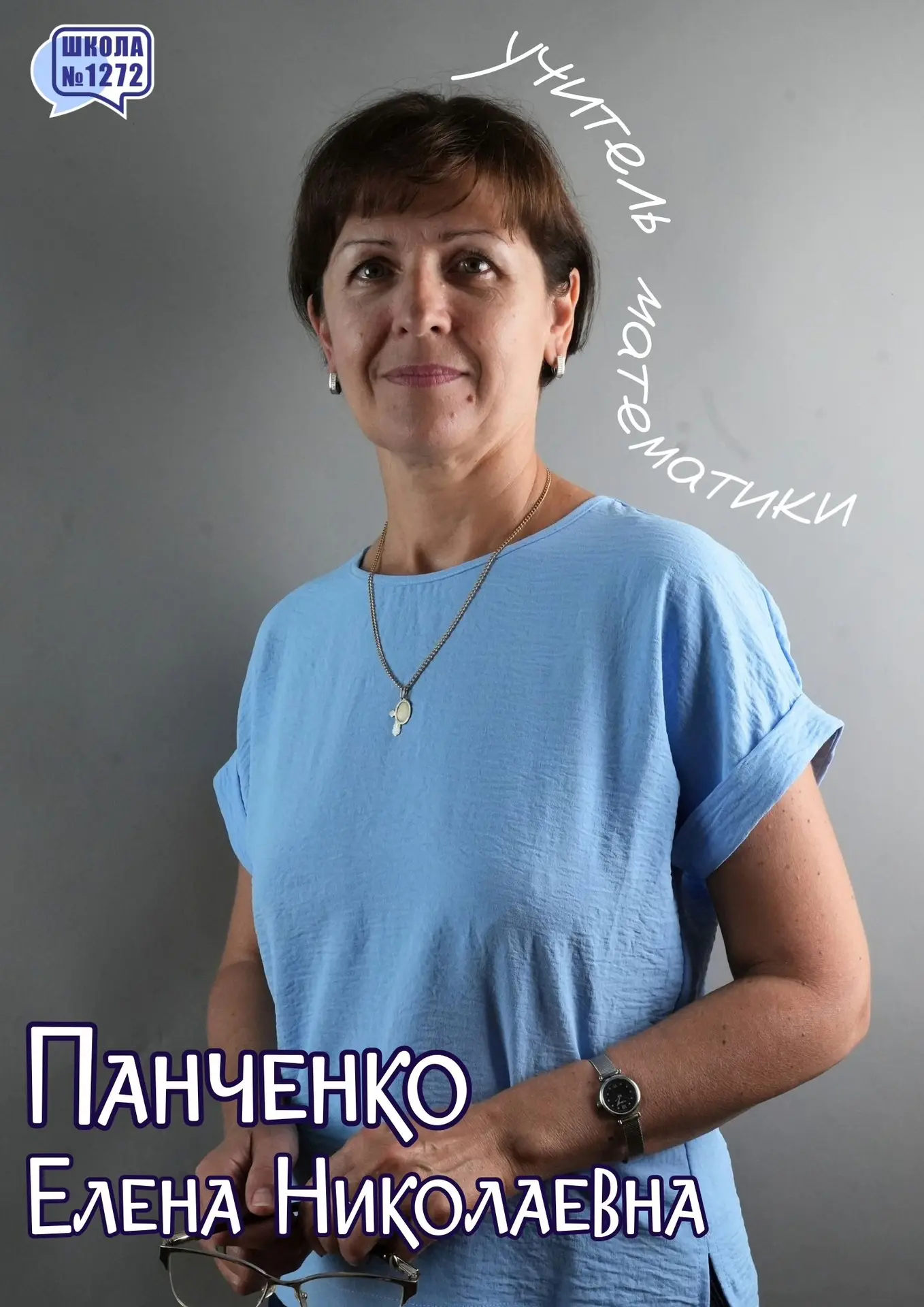 Продолжаем нашу рубрику «Знакомство»! 💬
