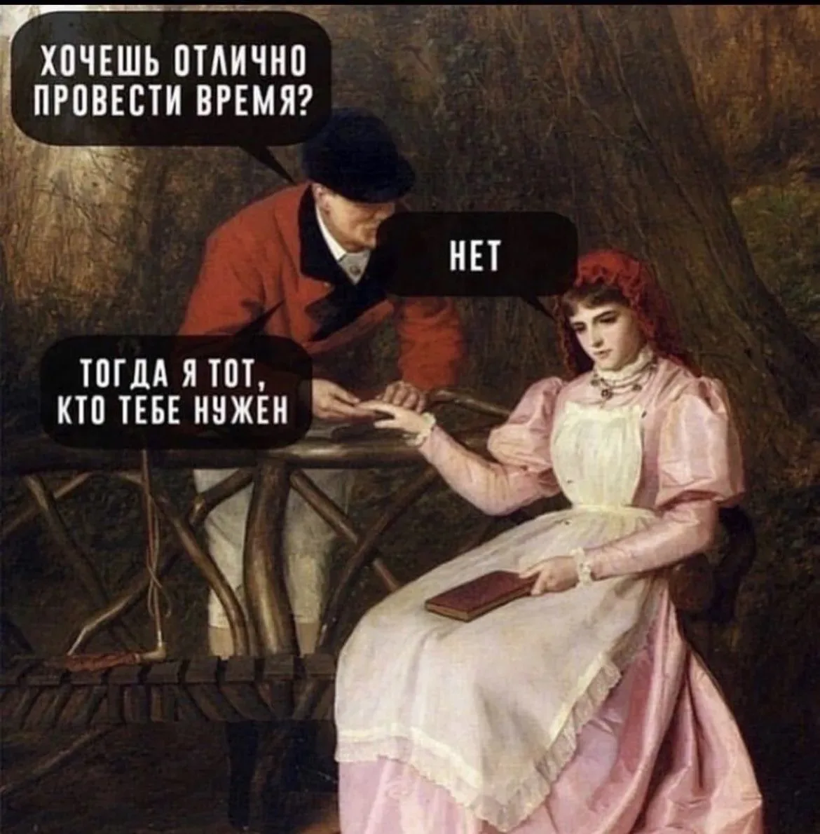 Говоришь, что мечтаешь о мужчине, который будет тебя слушать, но выбираешь того, кто только кричит. 