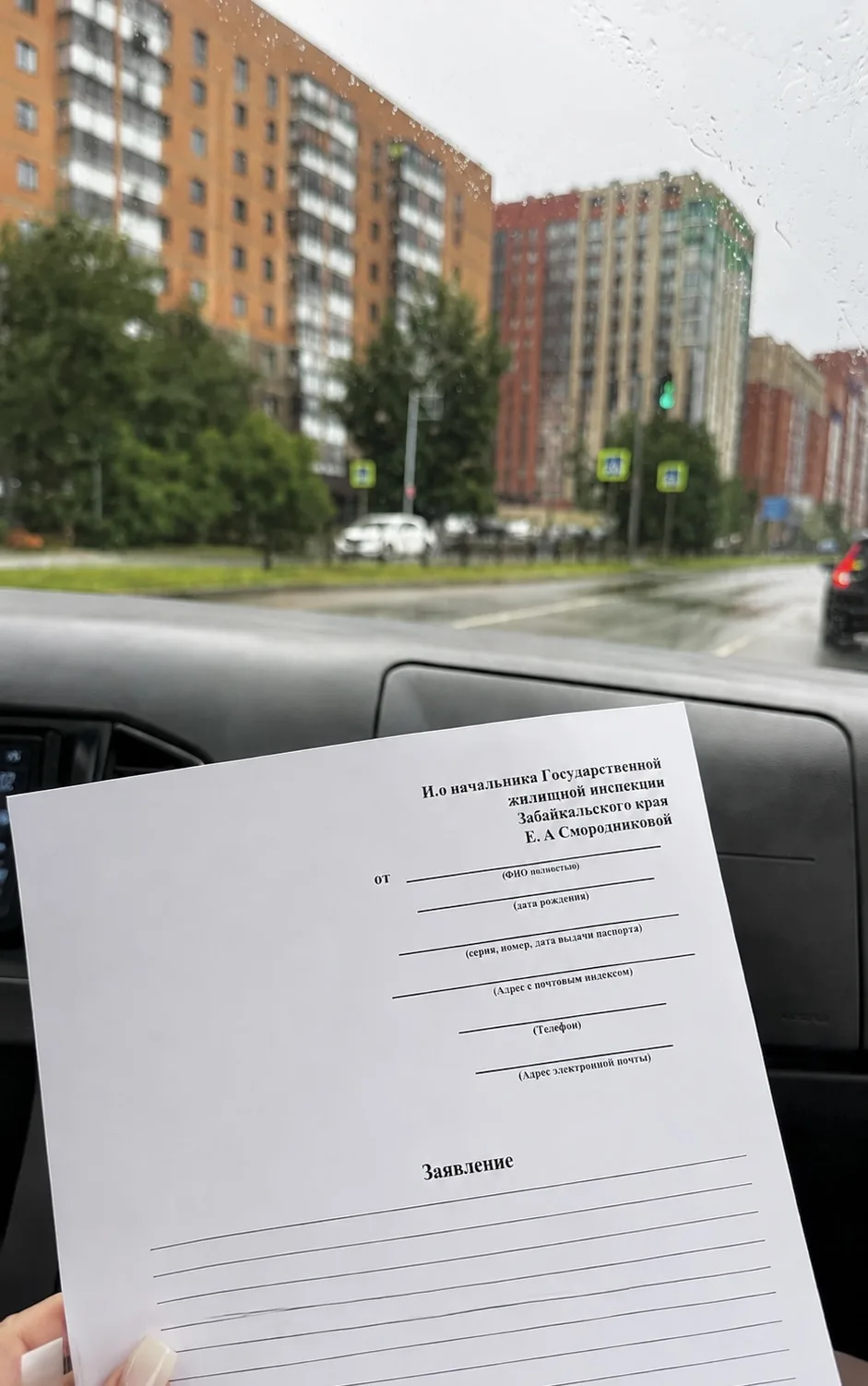 ☁️ Доброе утро от Госжилинспекции Забайкалья!

Мы уже выехали в Нерчинский округ — сегодня проведём 