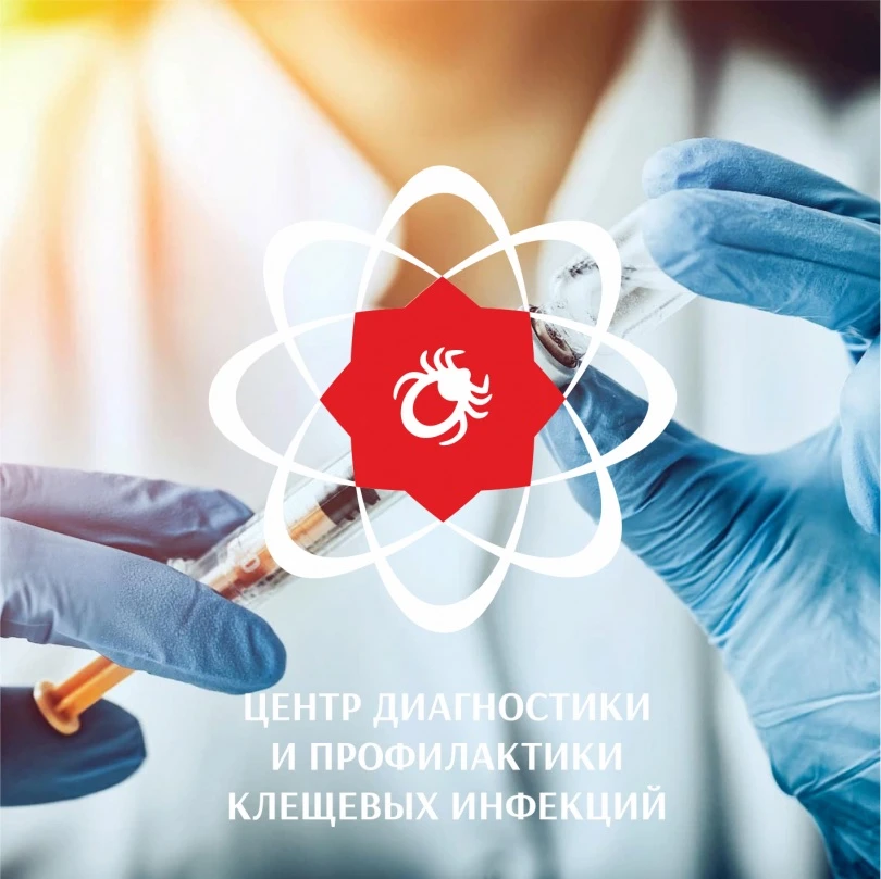 В Центре диагностики и профилактики клещевых инфекций НЦ ПЗСРЧ отметили снижение активности клещей

