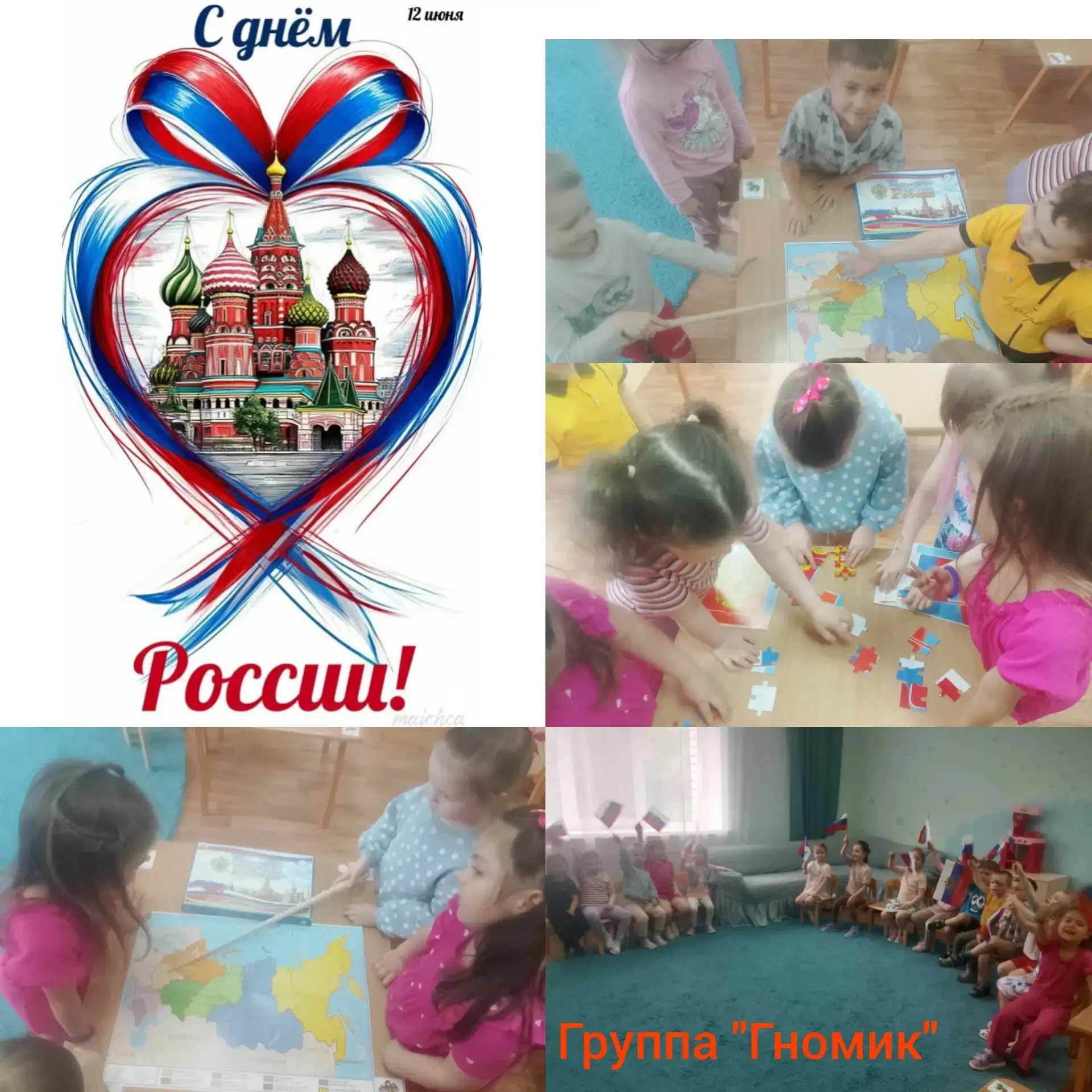 🇷🇺У России величавый